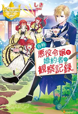 星渊苏醒 2026