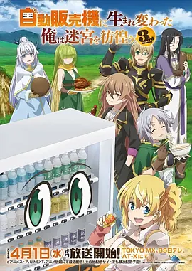 机械蝉鸣机甲战斗动画