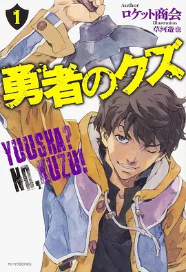 长夜灯下漫画改编封面