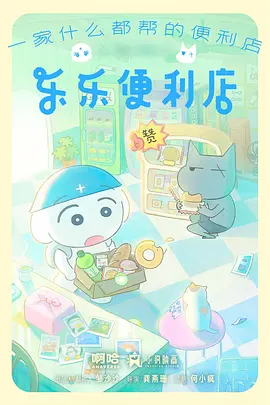 第九夜行悬疑动画番剧